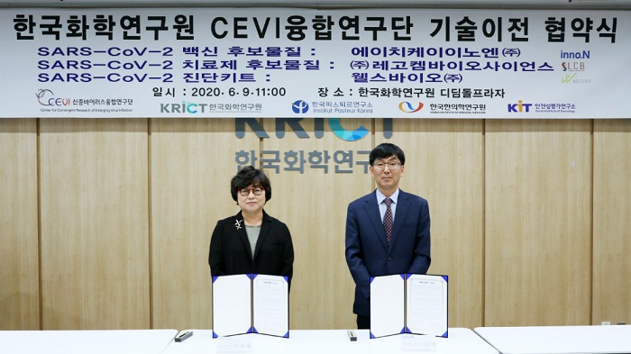 고동현 HK이노엔 연구소장(오른쪽)과 이미혜 한국화학연구원장이 지난 9일 한국화학연구원 디딤돌프라자에서 CEVI융합연구단 코로나19 백신 후보물질 기술이전 협약식을 진행했다. / 한국콜마