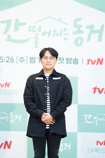 ‘간 떨어지는 동거’ 연출을 맡은 남성우 감독 / tvN