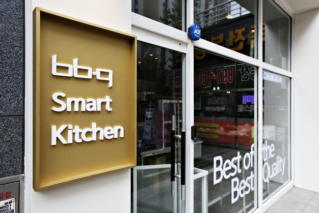 치킨 프랜차이즈인 제너시스비비큐(회장 윤홍근)는 배달 및 포장 전문매장인 BSK(BBQ Smart Kitchen)가 공식 론칭 1년만에 300호점 오픈을 돌파했다고 밝혔다. / 비비큐