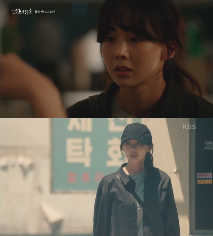 이수련 역으로 열연을 펼친 금새록 / KBS2TV ‘오월의 청춘’ 방송화면 캡처