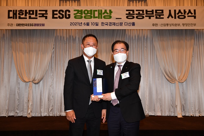 가스공사가 2021 대한민국 ESG 경영대상 우수기관상을 수상했다. 사진은 이승 한국가스공사 경영관리부사장(우) / 한국가스공사