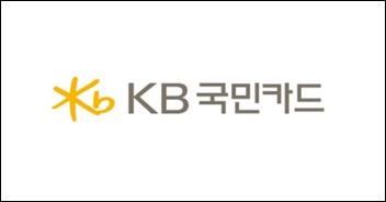  KB국민카드가 신용정보법 위반으로 과태료 제재를 받았다. /KB국민카드<br>