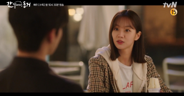 ‘간 떨어지는 동거’에서 이담 역으로 열연을 펼치고 있는 혜리 / tvN ‘간 떨어지는 동거’ 방송화면 캡처