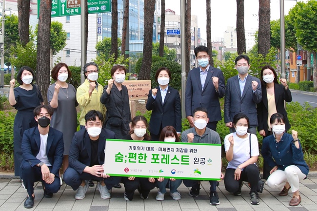 롯데홈쇼핑(대표 이완신)은 지난 21일, 서울 은평구청 부근 교통섬에 미세먼지 저감을 위한 친환경 녹지공간 ‘숨;편한 포레스트’ 2호를 조성하고 완공식을 진행했다고 밝혔다. / 롯데홈쇼핑