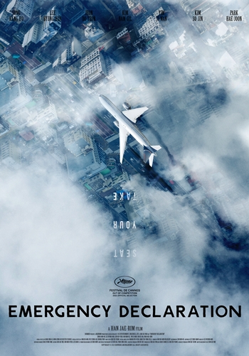 영화 ‘비상선언’(감독 한재림)이 칸영화제 공식 상영 일정과 함께 공식 포스터를 공개했다. /쇼박스