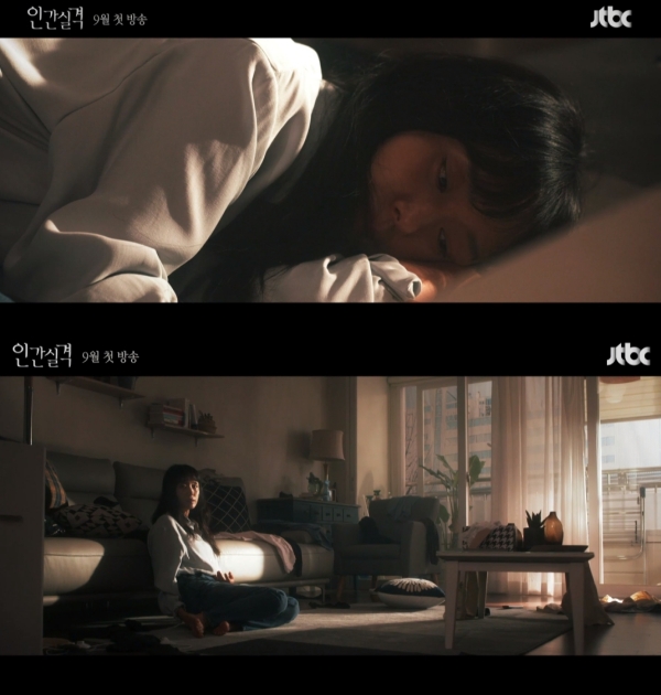 19일 ‘인간실격’ 측이 공개한 전도연의 캐릭터 티저 영상 / JTBC ‘인간실격’ 티저 영상 캡처