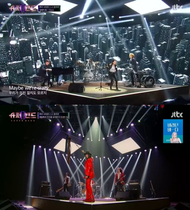 화려한 무대를 선보인 김예지 팀(위)과 빈센조 팀 / JTBC ‘슈퍼밴드2’ 방송화면 캡처