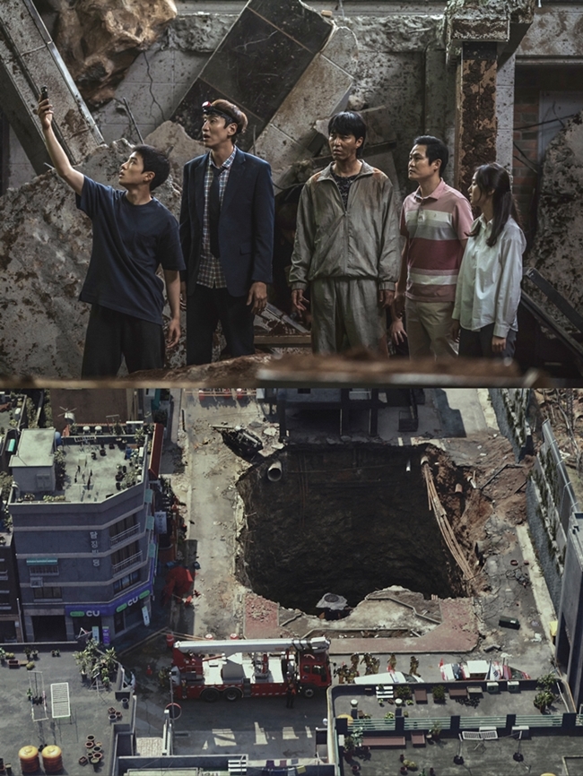거대한 지하 세계를 완성한 ‘싱크홀’. /쇼박스