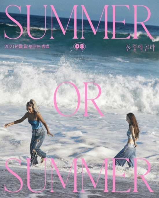 효린과 다솜의 컬래버레이션 신곡 ‘둘 중에 골라(Summer or Summer)’가 오는 10일 공개된다. / 컨텐츠랩 VIVO
