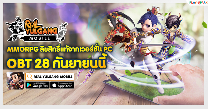 엠게임이 모바일 신작 '진열혈강호'의 태국 서비스를 시작한다. 최근 국내 게임사들이 태국 게임 시장에 진출하며 글로벌 영향력 확대에 나서는 가운데 엠게임의 합류로 입지 확대를 위한 경쟁은 더욱 치열해질 전망이다. /엠게임