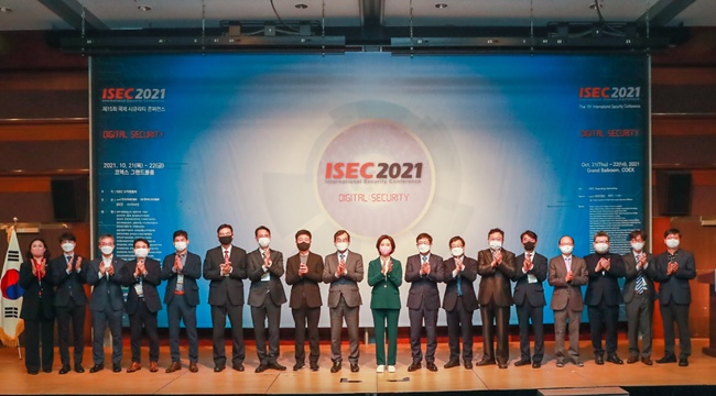 올해로 15회째를 맞이하는 국내 최고 권위의 국제 시큐리티 콘퍼런스 ‘ISEC 2021’이 21일 성대하게 개막했다./ ISEC 2021 조직위원회
