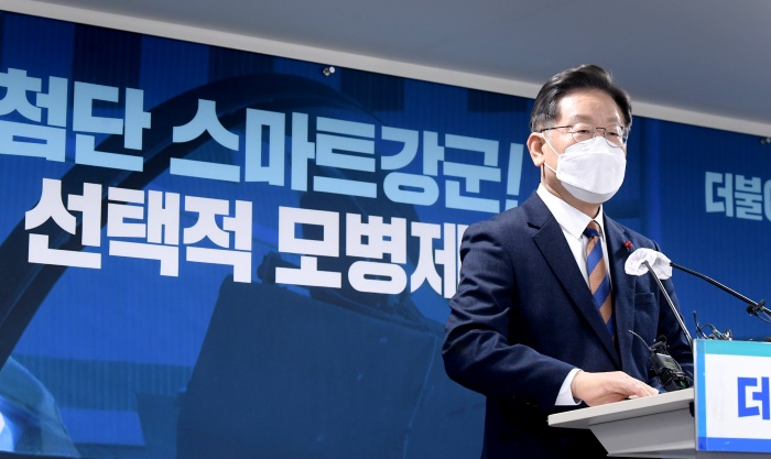 이재명 더불어민주당 대선 후보가 24일 서울 여의도 더불어민주당 중앙당사에서 '스마트강군, 선택적 모병제 공약'을 발표 했다./뉴시스·공동취재사진