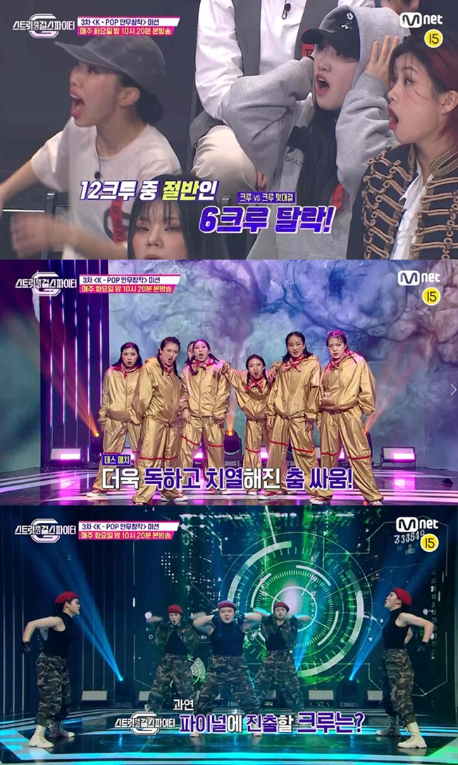 ‘스걸파’ 여고생 댄서들이 파이널을 향한 마지막 관문에 도전한다. /Mnet ‘스걸파’