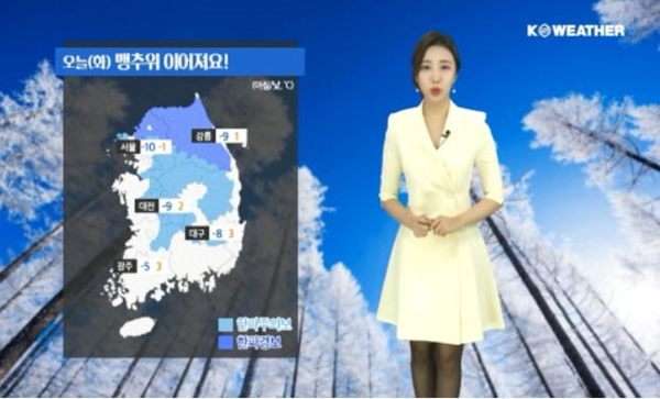 화요일인 오늘(18일) 서울 등 중부지방은 아침 최저 기온 -10℃ 안팎의 맹추위를 보이겠다. /케이웨더