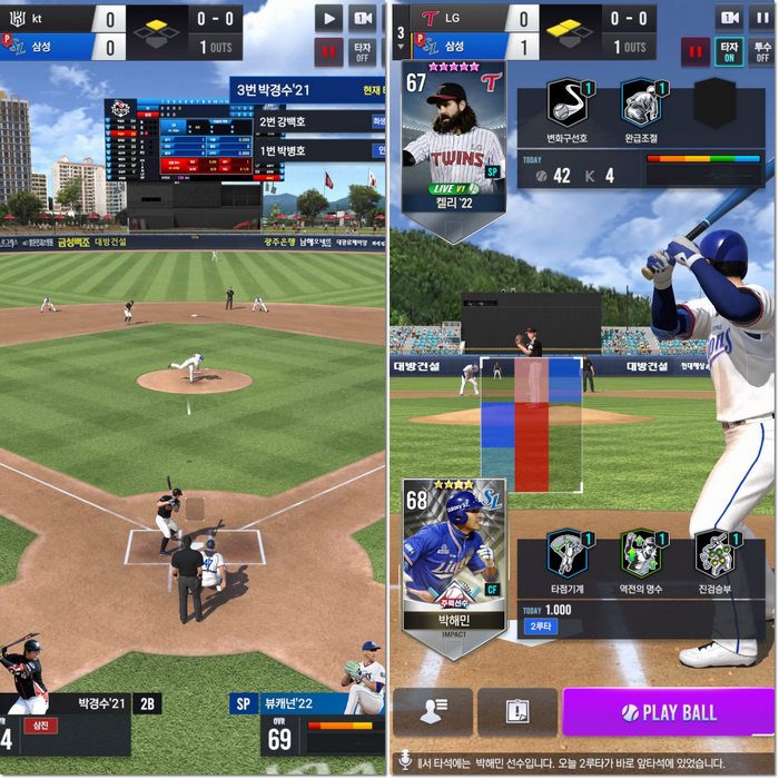 컴투스가 야구 게임 개발 20여년의 노하우를 집약한 신작을 공개했다. 그동안 축적해온 데이터베이스를 기반으로 다양한 이용자들의 취향에 맞춘 콘텐츠와 편의성을 강화해 올해 프로야구 시즌 대비에 나선다. /컴투스