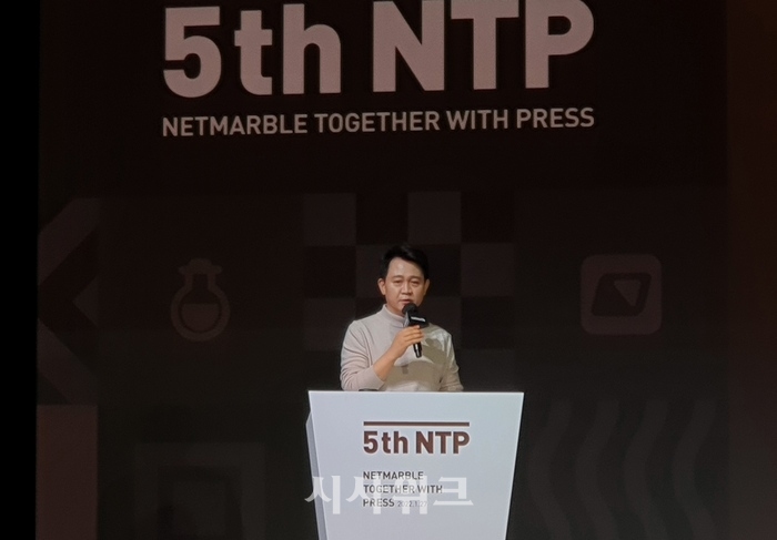 넷마블은 27일 온오프라인을 통해 'NTP'를 개최하고 신작 라인업, 신사업 등에 대해 정식으로 소개했다. 방준혁 넷마블 의장(사진)이 올해 추진할 넷마블의 신사업에 대해 직접 소개하고 있다. /송가영 기자
