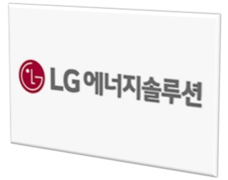 LG에너지솔루션이 지난해 연결기준 잠정 실적을 발표했다.