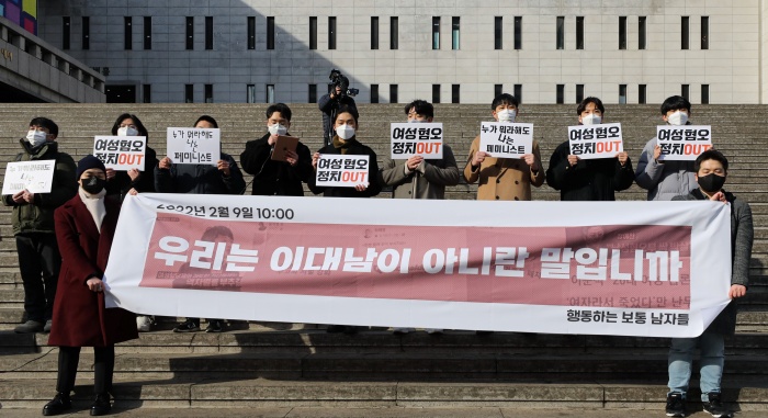 2030 남성들로 구성된 모임 '행동하는 보통 남자들'이 9일 오전 서울 종로구 세종문화회관 중앙계단 앞에서 열린 '우리는 이대남이 아니란 말입니까 기자회견'에서 여성혐오 중단을 촉구하는 손피켓을 들고 있다. /뉴시스