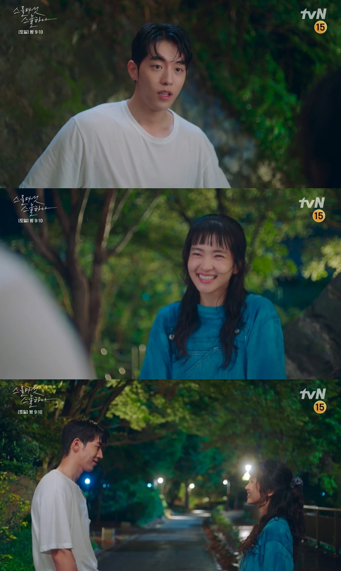 ‘스물다섯 스물하나’가 방송 2회 만에 시청자를 사로잡았다. /tvN ‘스물다섯 스물하나’ 캡처