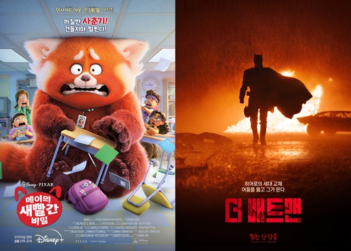 할리우드 대형 영화사들이 러시아에서 신작 개봉을 중단한다고 밝혔다. 사진은 디즈니 신작 ‘터닝 레드’(왼쪽)와 워너브러더스 신작 ‘더 배트맨’ 포스터. /월트디즈니컴퍼니 코리아, 워너브러더스 코리아