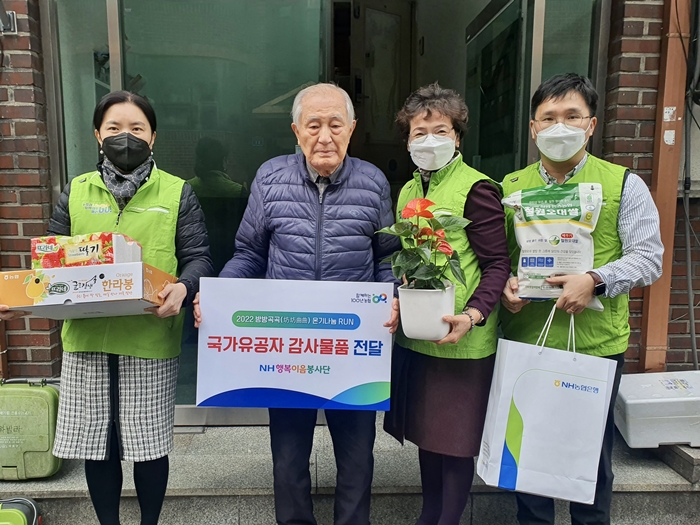농협중앙회(회장 이성희) 행복이음봉사단은 지난달 28일 서울 마포구에 거주하는 6.25 참전유공자 이용언 선생을 예방했다고 2일 밝혔다. / 농협중앙회