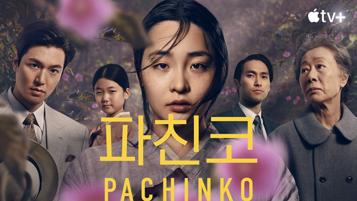 애플 오리지널 시리즈(Apple Original Series) ‘파친코(Pachinko)’가 전 세계 시청자들에게 깊은 울림을 선사할 수 있을까. /애플TV+