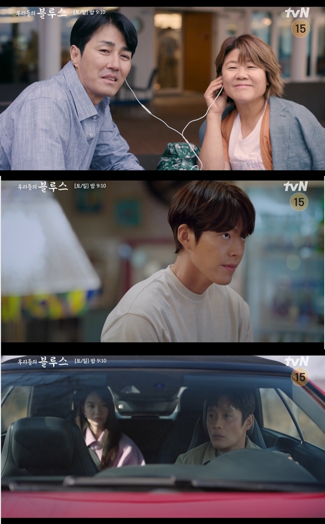 색다른 형식을 완성한 ‘우리들의 블루스’. (위부터) 차승원(왼쪽)과 이정은, 김우빈, 한지민. /tvN ‘우리들의 블루스’ 캡처