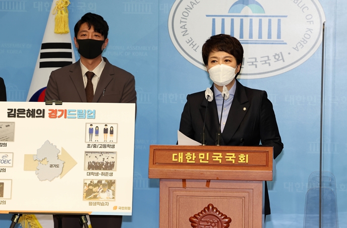 김은혜 국민의힘 의원이 더불어민주당의 검수완박 법안 강행에 대해 ′반(反) 민생법′이라고 비판했다. /뉴시스