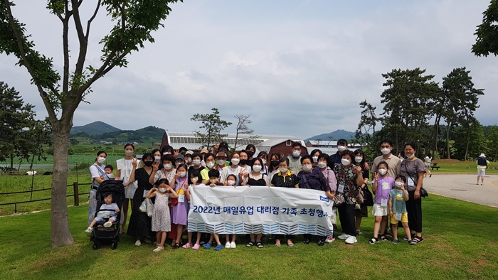 사진은 지난 7월, 1박2일 간 15개 대리점 가족 50여명을 전북 고창의 상하농원에 초청해 기념촬영하고 있는 모습 / 매일유업