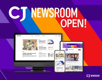 CJ그룹이 기업 공식 커뮤니케이션 채널 ‘CJ 뉴스룸’을 론칭했다고 9일 밝혔다. 사진은 CJ 뉴스룸 화면 갈무리 / CJ
