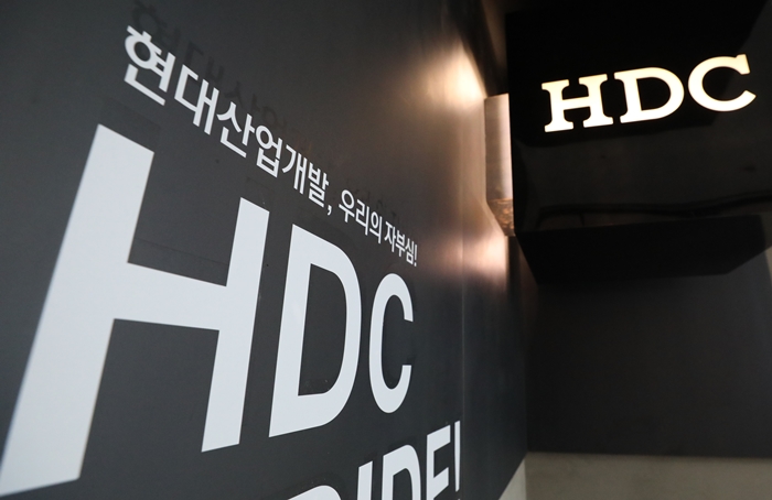 HDC현대산업개발은 17일 호우 피해 복구 지원을 위한 성금 3억원을 기탁했다고 밝혔다. /뉴시스