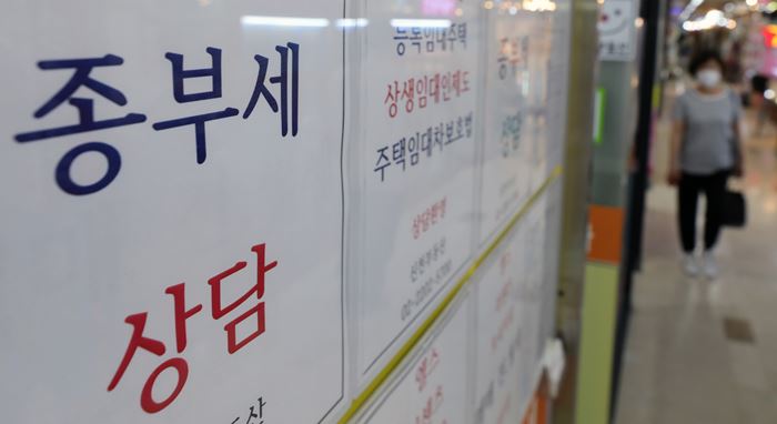 작년 종부세를 가장 많이 낸 지역이 서울 삼성동인 것으로 조사됐다. /뉴시스