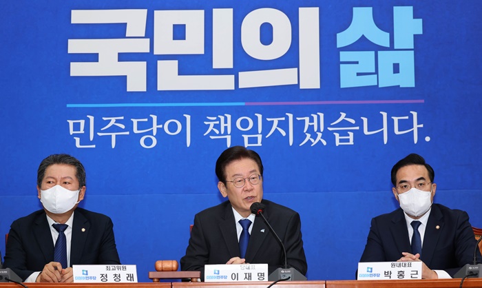 이재명 더불어민주당 대표가 17일 서울 여의도 국회에서 열린 최고위원회의에서 발언을 하고 있다. (공동취재사진)/뉴시스