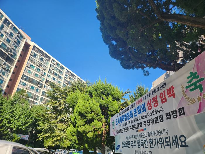 은마아파트 재건축 사업이 서울시 심의를 통과했다. /뉴시스