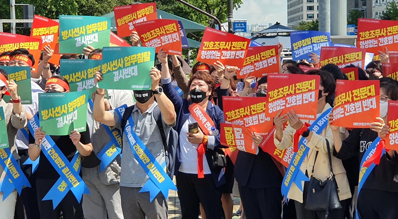 간호법 저지 13개 단체 보건의료연대 출범식이 열린 지난 8월 23일 서울 여의도 국회 앞에서 참석한 보건의료연대 회원들이 손 피켓을 들고 구호를 외치고 있다. /뉴시스