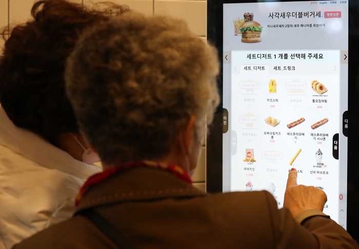 키오스크 활용빈도는 증가하고 있지만 정작 소비자들은 이용 과정에서 불편을 경험해 접근성이 낮은 것으로 파악됐다. 사진은 서울의 한 외식업 매장에서 어르신들이 키오스크 주문법을 배우고 있는 모습./ 뉴시스