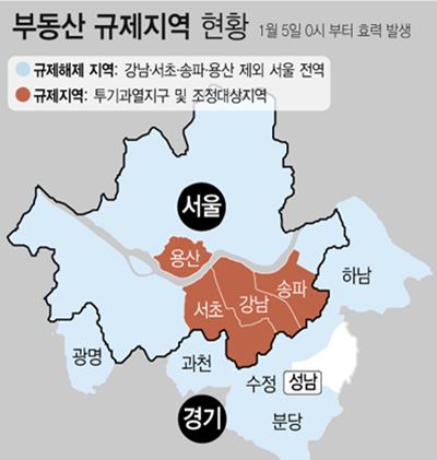 5일 강남3구 등을 뺀 서울 전 지역이 규제지역에서 해제됐다. / 국토부 자료 기반 뉴시스 가공