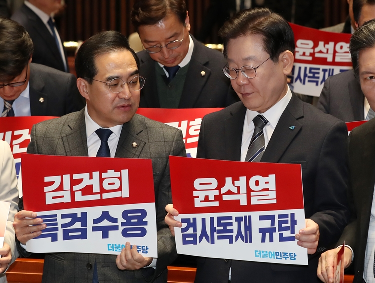 이재명 더불어민주당 대표와 박홍근 원내대표가 30일 오후 서울 여의도 국회에서 열린 의원총회에서 피켓을 들고 있다. / 뉴시스