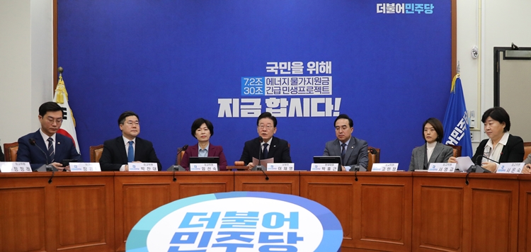 이재명 더불어민주당 대표가 1일 오전 서울 여의도 국회에서 열린 최고위원회의에서 발언하고 있다. / 뉴시스