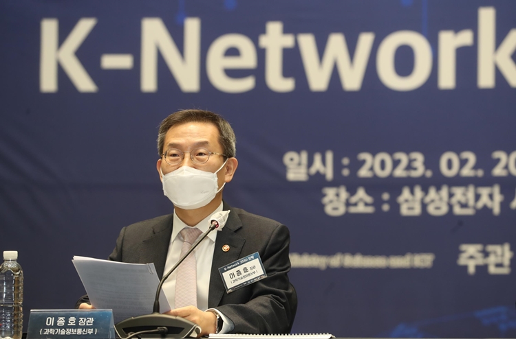 이종호 과학기술정보통신부 장관이 20일 오후 서울 서초구 삼성전자 서울R&D캠퍼스에서 열린 'K-Network 2030 전략 발표회' 에서 인사말을 하고 있다. / 뉴시스