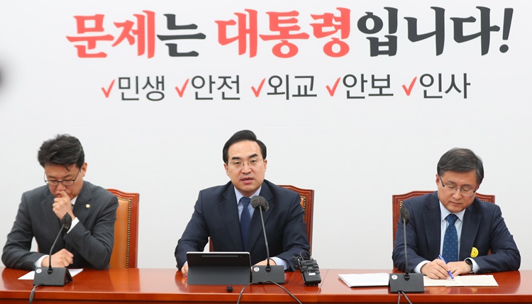 박홍근 더불어민주당 원내대표가 7일 오전 서울 여의도 국회에서 열린 원내대책회의에 참석해 발언하고 있다. / 뉴시스