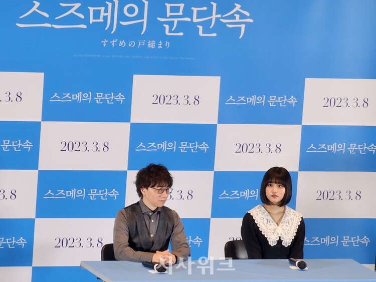 개봉을 기념에 한국을 찾은 신카이 마코토 감독(왼쪽)과 하라 나노카.  / 이영실 기자
