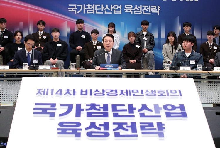 윤석열 대통령이 15일 청와대 영빈관에서 열린 제14차 비상경제민생회의를 주재하고 있다. / 뉴시스