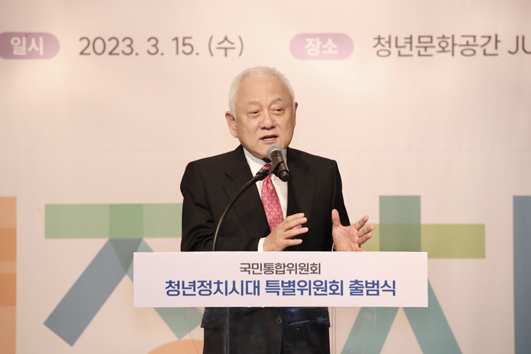 김한길 국민통합위원장이 15일 서울 마포구 청년문화공간 JU에서 열린 ‘청년정치시대 특별위원회’(청년정치특위) 출범식에서 발언하고 있다. / 국민통합위