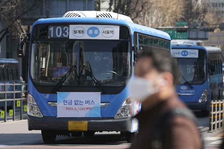 지난 1일부터 서울시는 시범으로 운영하던 ‘현금 없는 버스’를 확대 시행했다. / 뉴시스