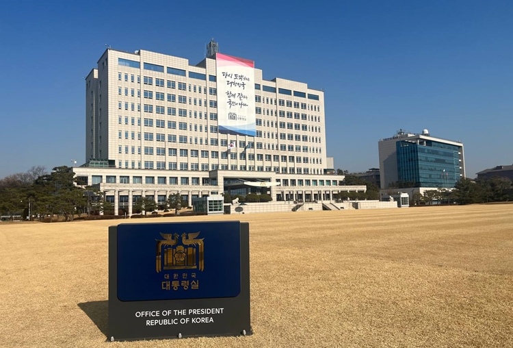 대통령실은 30일 윤석열 대통령 방일 당시 일본 측에서 후쿠시마산 수산물 수입 금치 조치 철폐를 요청했다는 보도를 부인했다. /서예진 기자