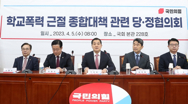 박대출 국민의힘 정책위의장이 5일 오전 서울 여의도 국회에서 열린 학교폭력 근절 종합대책 관련 당정협의회에 참석해 발언하고 있다. / 뉴시스