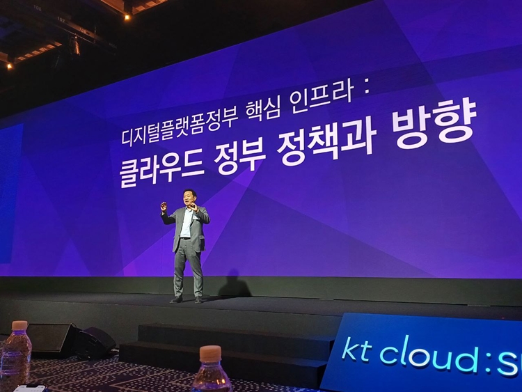 황종원 한국지능정보사회진흥원(NIA) 원장이 18일 ‘kt cloud summit 2023’ 행사에 참여해 ‘디지털플랫폼정부 핵심 인프라: 클라우드 정부 정책과 방향’ 주제로 발표를 진행했다. / 조윤찬 기자