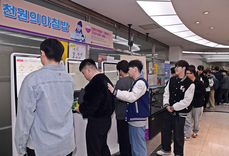 사진은 지난 3월 28일 오전 경희대학교 학생들이 푸른솔문화관 학생식당에서 천원의 아침밥 식권을 구매하는 모습. / 뉴시스