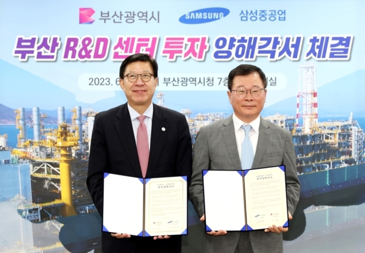 박형준 부산시장(왼쪽)과 정진택 삼성중공업 사장이 지난 12일 부산 R&D 센터(가칭) 설립에 관한 투자양해각서(MOU)를 체결했다. / 삼성중공업